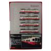 Rokuhan Z Gauge T006-4 14 Series Limited Express Passenger Car Resort 4-Car Set
