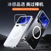 Подходит для чехла мобильного телефона Xiaomi 17Promax, невидимая линза, металлический кронштейн, магнитное крепление 15pro, теплоотвод, безрамочный чехол.