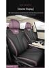 Breathable, full-coverage car seat cover for BYD Qin L, suitable for all seasons. Qin L D-MI cushion.