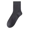 Men's Autumn Silk Anti-odor Mid-calf Socks, Antibacterial Modal Men's Long Socks, Loose-fitting Men's Autumn and Winter Socks
