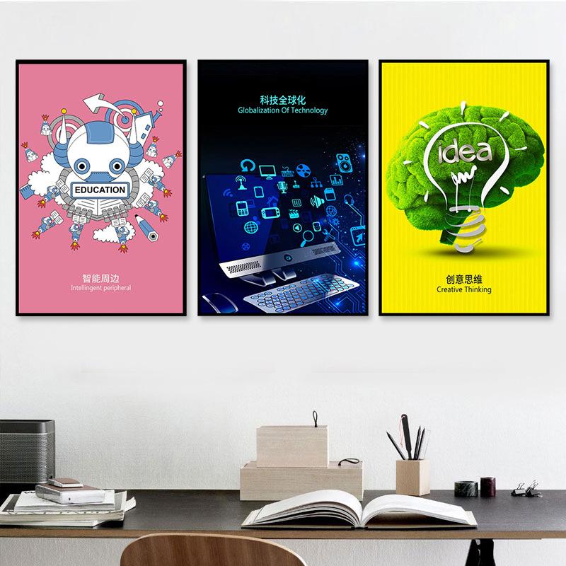 Современная офисная декоративная живопись Электронная коммерция Учебное заведение Интернет-компания Картины Технология Смысл Настенные фрески Холст