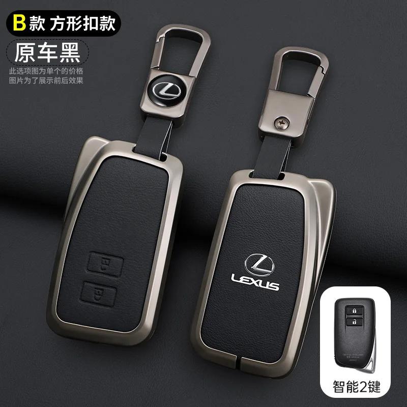 Чехол-брелок для ключа автомобиля для Lexus NX GS RX IS ES GX LX RC 200 250 350 LS 450H 300H Бесключевой брелок Защитный корпус Автоаксессуары