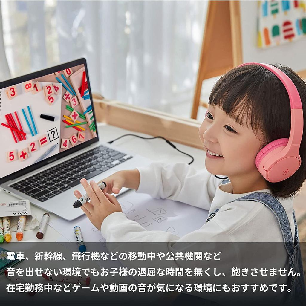 Беспроводные наушники Belkin с ограничением громкости звонка, микрофоном для голосового чата, до 30 часов непрерывной работы Bluetooth, поддержка проводного подключения