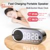 Портативная Bluetooth-совместимая колонка 5.0 с великолепными зеркальными часами, улучшенными басами и захватывающим стереозвуком — беспроводная колонка