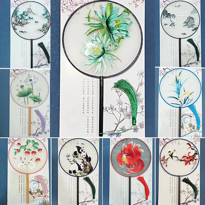 1 шт. круглый веер в китайском стиле, реквизит для подиума, многофункциональный, вышитый, винтажный, двухсторонний, с кисточкой, длинная ручка