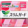Laurier SlimGuard Long Time Firm дневной крем для лица 19 шт. (Квази-лекарство) Салфетка Laurier Slim Guard Slim Laurier Slim Guard