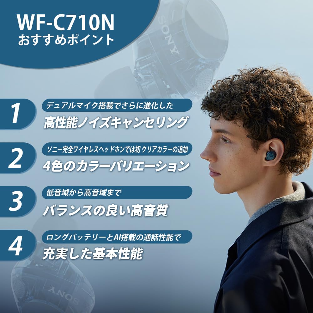 Sony WF-C710N Wireless Earbuds White Noise Cancelling Bluetooth Long Battery Life IPX4 Water Resistant Compact Lightweight Multi-Point Connection