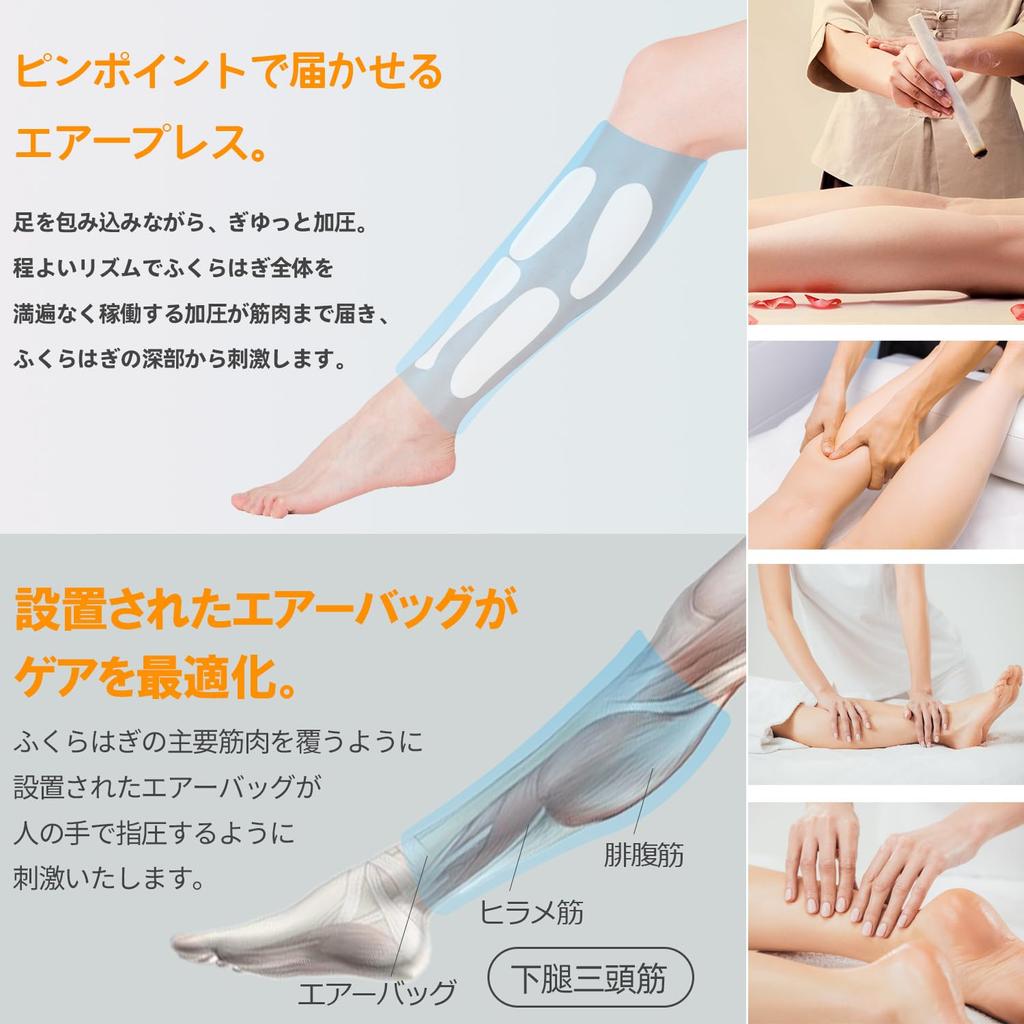 SENPPLE Уход за икрами Вибрация Давление воздуха Тепло Расслабление икр Уход за бедрами Стопы Беспроводной USB Перезаряжаемый 3 режима 3 уровня интенсивности 3 уровня