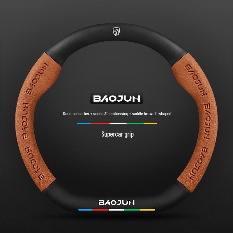 Baojun Steering Wheel Cover: Fits 730/510/560/310/530/E200/Kiwi, Genuine Leather, Suede & Carbon Fiber.