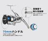 Gomexus Ручка 70 мм для спиннинговых катушек Shimano Daiwa, цельная конструкция из сверхпрочного дюралюминия с титановой ручкой управления