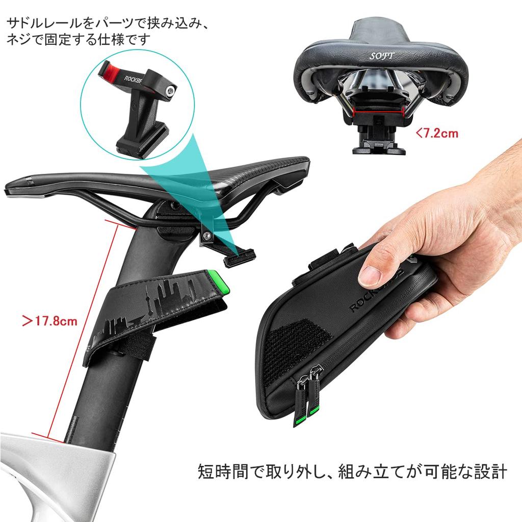 ROCKBROS Saddle Bicycle Road Large Small Item Rear Bicycle Seat Easy Nighttime Mountain Road M Bag, Bag, Bike, Waterproof, Capacity, Small,