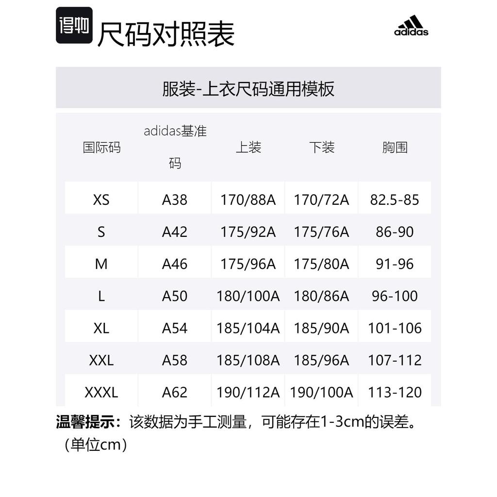 adidas Спортивные куртки Мужские Stratum Темно-землистый коричневый С капюшоном Умеренный Другое IS7427