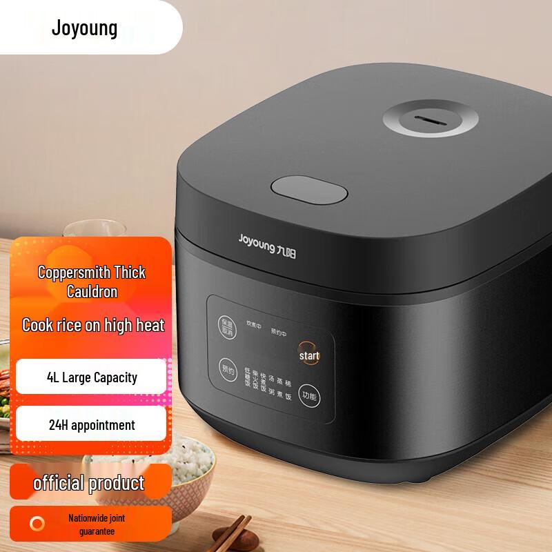 Joyoung 4L Multi-function Rice Cooker CN plug (adapter included)