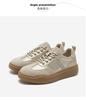 Fine flash contrasting retro casual shoes, thick soled German training shoes, sports casual shoes, casual board shoes, women's shoes
