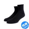 Толстые унисекс мягкие спортивные носки - чисто белые и черные хлопковые носки для бега и баскетбола