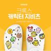 Crocs Jibits Sunshine Is Fine 5 шт. в упаковке
