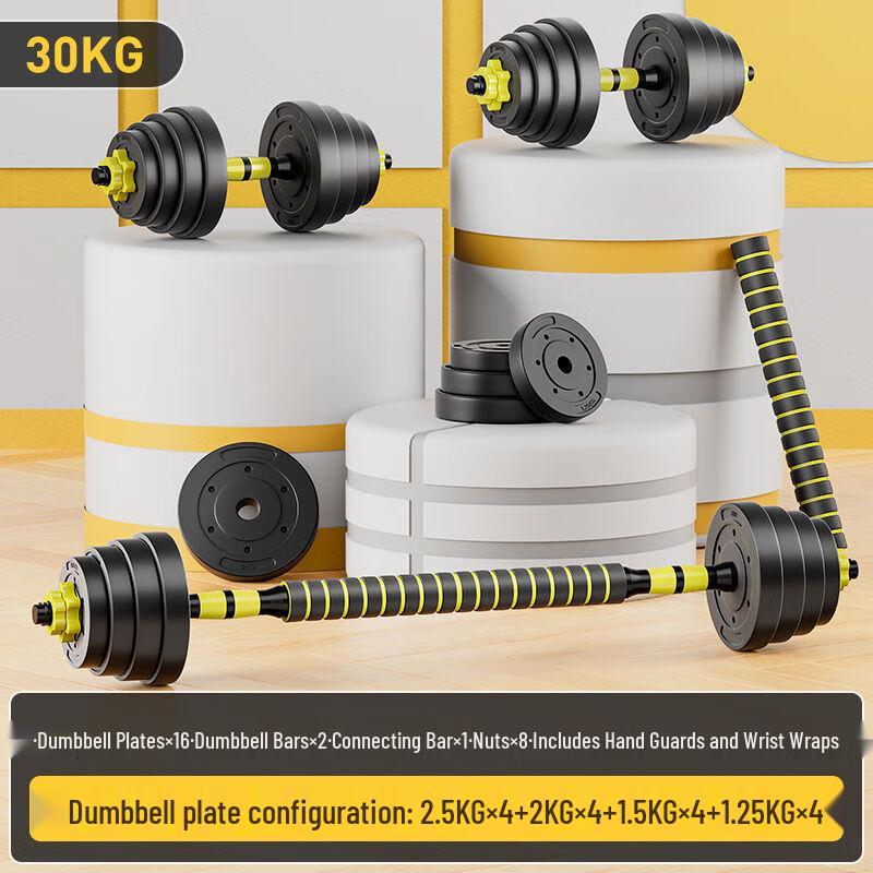 Longzhan Adjustable Dumbbell & Barbell Set