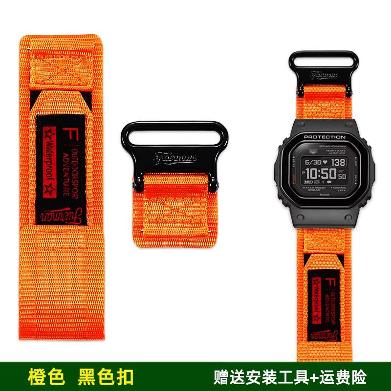 Нейлоновый брезентовый часы с Для Casio квадратные 3516 DW-H5600MB с пульсометром, модифицированный спортивный водонепроницаемый дышащий ремешок для часов