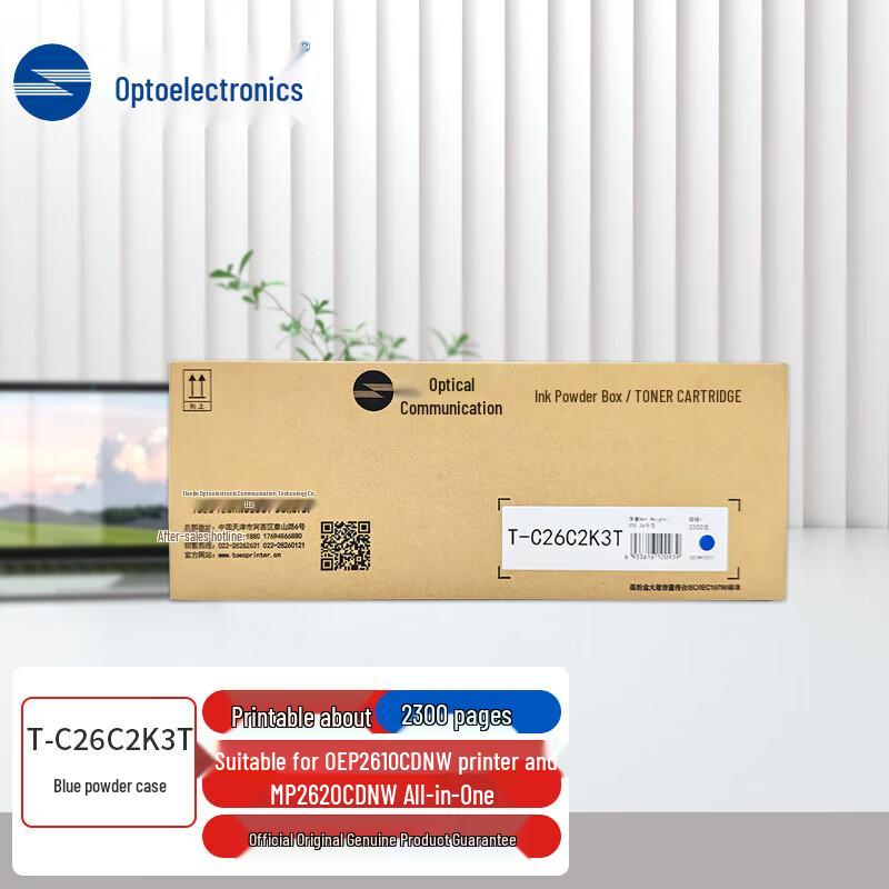 TOEC T-C26C2K3T Original Cyan Toner Cartridge