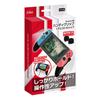 Handy Grip Assist Cap for Switch +