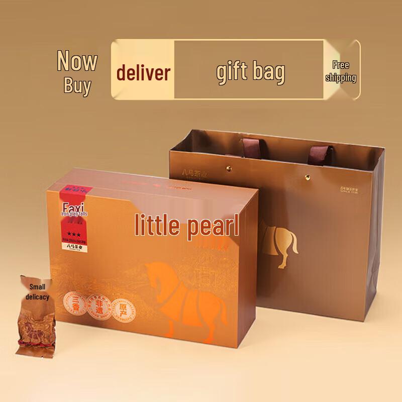 Bama Little Pearl 3-Star Strong Aroma Anxi Tieguanyin Oolong Tea, 250g