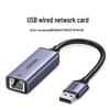 Ugreen USB 2.0 To RJ45 100Mbps Ethernet Adapter