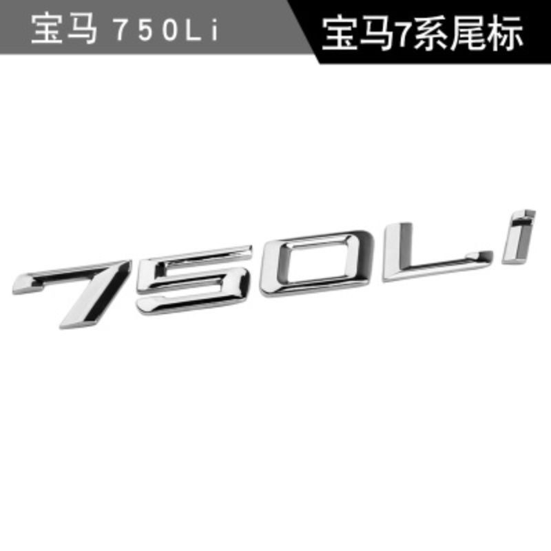 AAAOL1 BMW New 7 Series Digital Metal Badge 745Li 730 740 750 7
