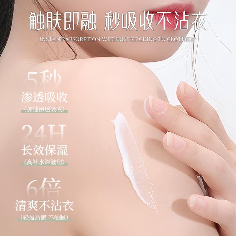 [The same style of Pangdonglai] nak luxury perfume moisturizing deodorant body milk