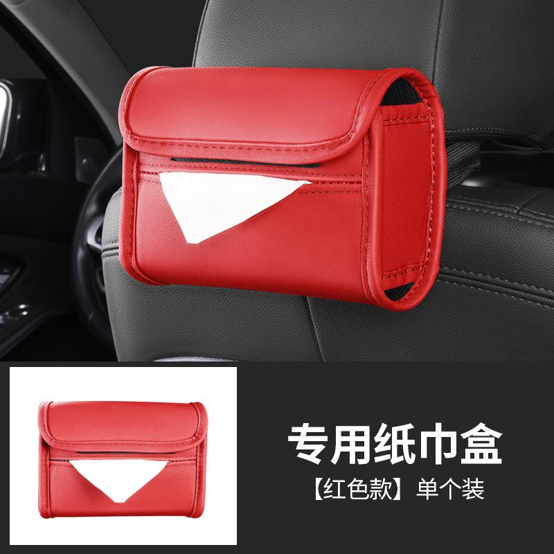 Автомобильный держатель для салфеток из кожи наппа, подлокотник для центральной консоли автомобиля, коробка для салфеток, солнцезащитный козырек на заднее сиденье, чехол для салфеток с фиксацией