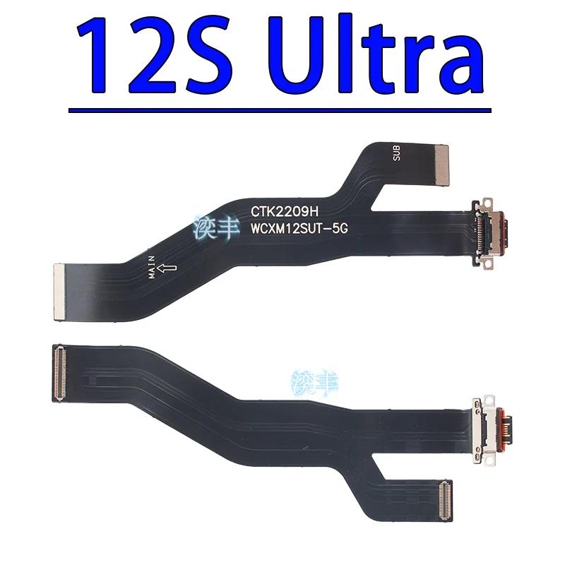 Зарядная плата для Xiaomi 12 12X 12S 12T 13 13T 14 14T Lite Pro Ultra USB-разъем Зарядное устройство Коннектор Гибкие порты Модуль
