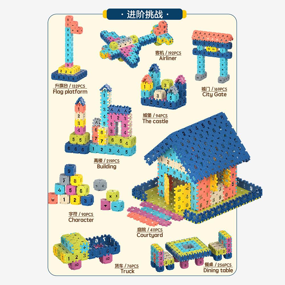 Алфавитный пазл Квадратный строительный блок Пластиковый пазл Дошкольные когнитивные игрушки