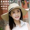 Hat Summer Female Shade Sun Protection Lafite Straw Hat Ribbon Elegant Sun Hat Outdoor Seaside Vacation