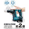 Аккумуляторная ударная дрель Makita 17 мм с аккумулятором и зарядным устройством HR170DRGX 14,4 В SDS+