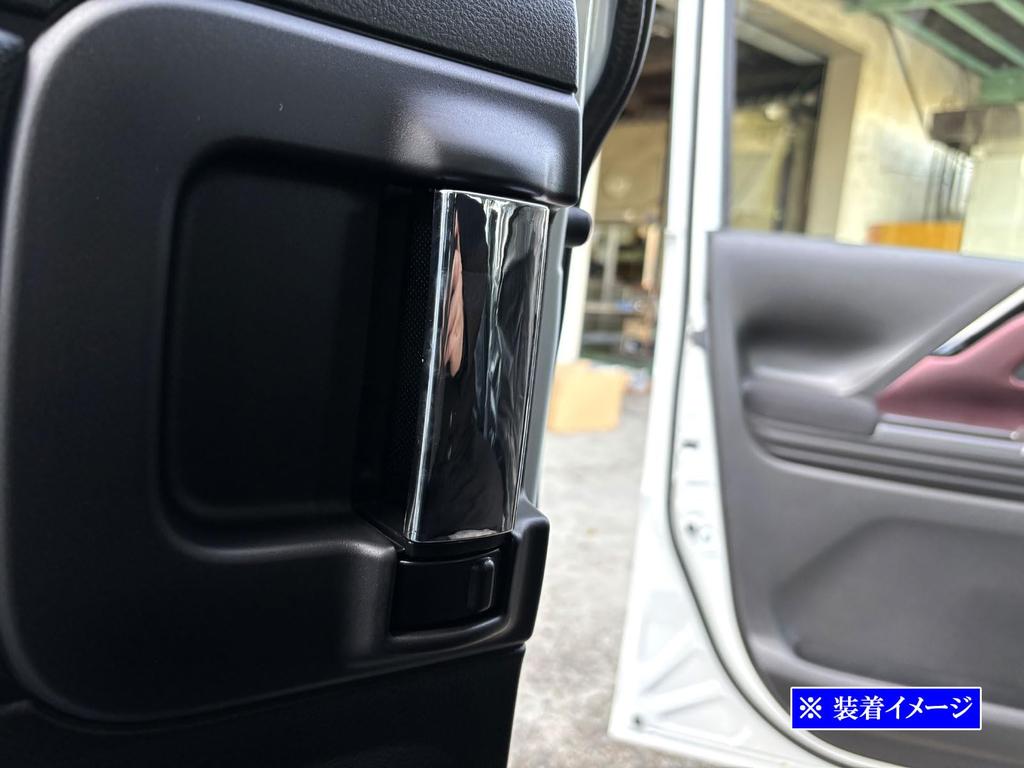 BRIGHTZ Chrome Inner Door Handle Cover for Flair Wagon Custom Style (One Side) MM54S/MM94S [INS-DHC-010-2PC]