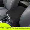 Накладка на подлокотник для Toyota Land Cruiser Prado 150 2010- из искусственной кожи, отделка центральной консоли
