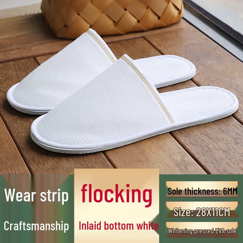 Shi Xun Disposable Guest Slippers