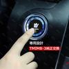 LUMIMAN Toyota Crown 210 220 Series Push Start Switch Crystal Engine Start Cover Крышка кнопки запуска Крышка внутренних деталей Нарядный стиль Crystal Style Exclusive