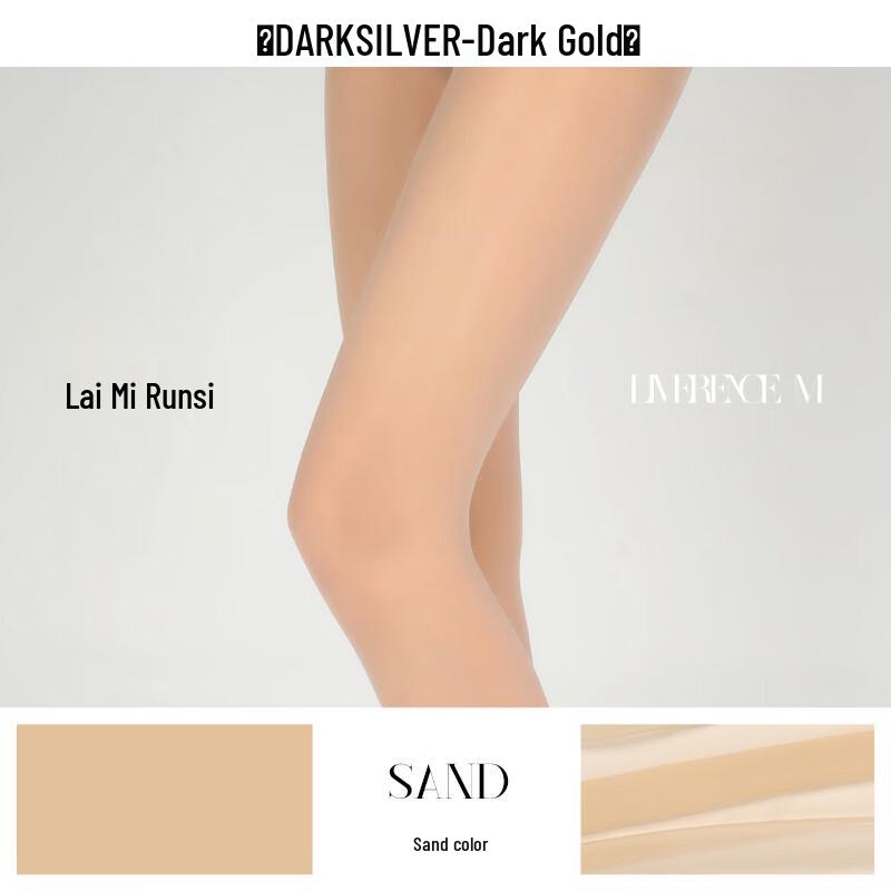 Laimi Темно-золотистые 18D Ультратонкие Шелковистые Колготки
