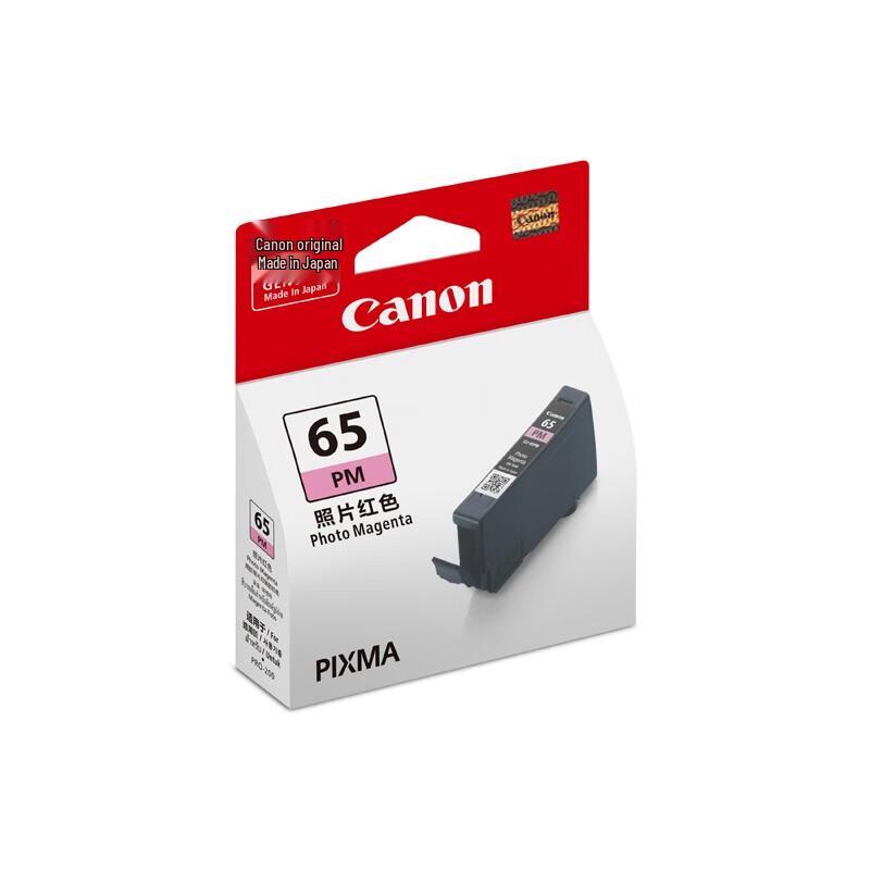 Canon CLI-65 PM Photo Red Ink Cartridge