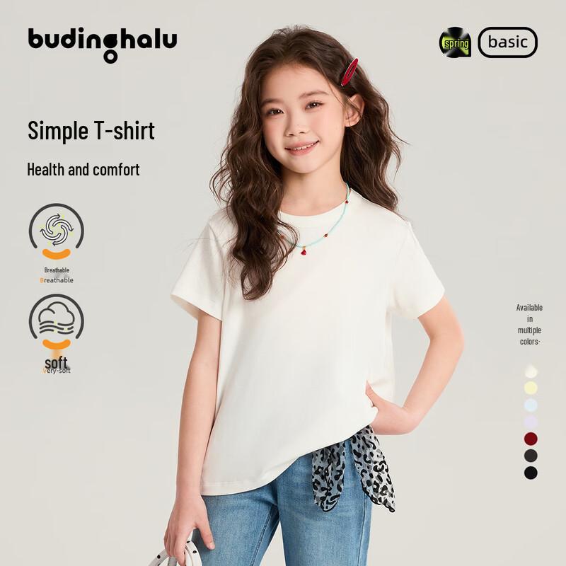 Pudding Haru Girls' Round Neck Short Sleeve T-Shirt