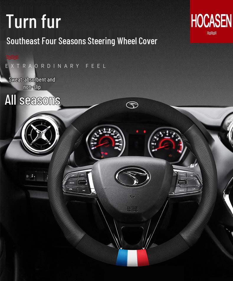 Premium Genuine Leather Steering Wheel Cover for DX7, DX3, DX5, A5 - Yiwu Lingyue Suede