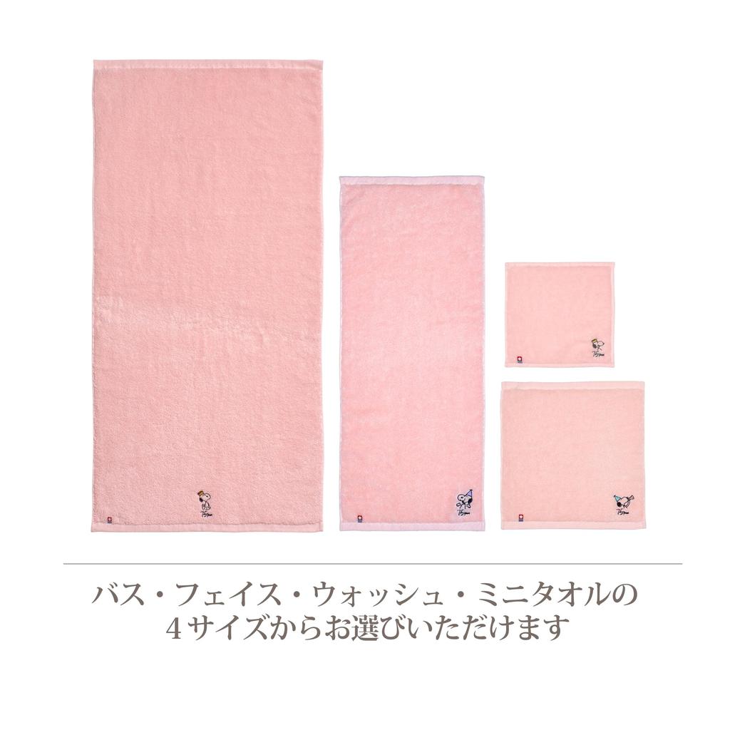 Полотенце для ванны Nishikawa Snoopy, изготовленное из пряжи без крутки для мягкости и впитываемости, с одной вышивкой, сделано в честь 75-летия, 60x120см, стирается,