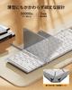 ProtoArc XK01 TP Клавиатура Bluetooth Складная Клавиатура для iPad с Большим Тачпадом, Одновременное Подключение к 3 Устройствам, Японская Раскладка, Тонкая и Легкая