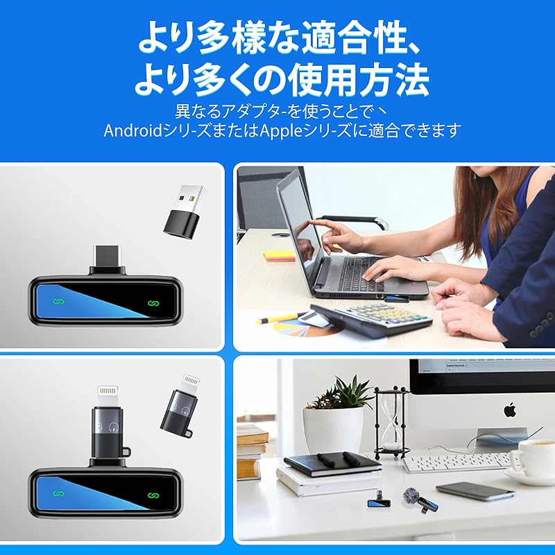 [360° микрофон для сбора звука] Микрофон для сбора звука Совместим с iPhone/Android/камерой Возможность использования 2 людьми одновременно Расстояние передачи 300 м