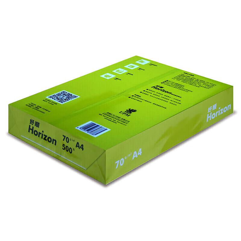 Копировальная бумага UPM Green Smooth формата A4