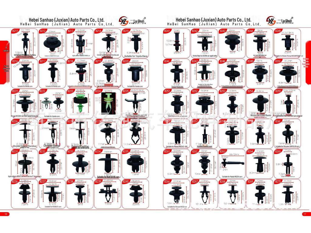 Transparent Plastic Boxed Buckle Set (200 PCS) for Honda, Toyota, Ford, Chrysler Cars