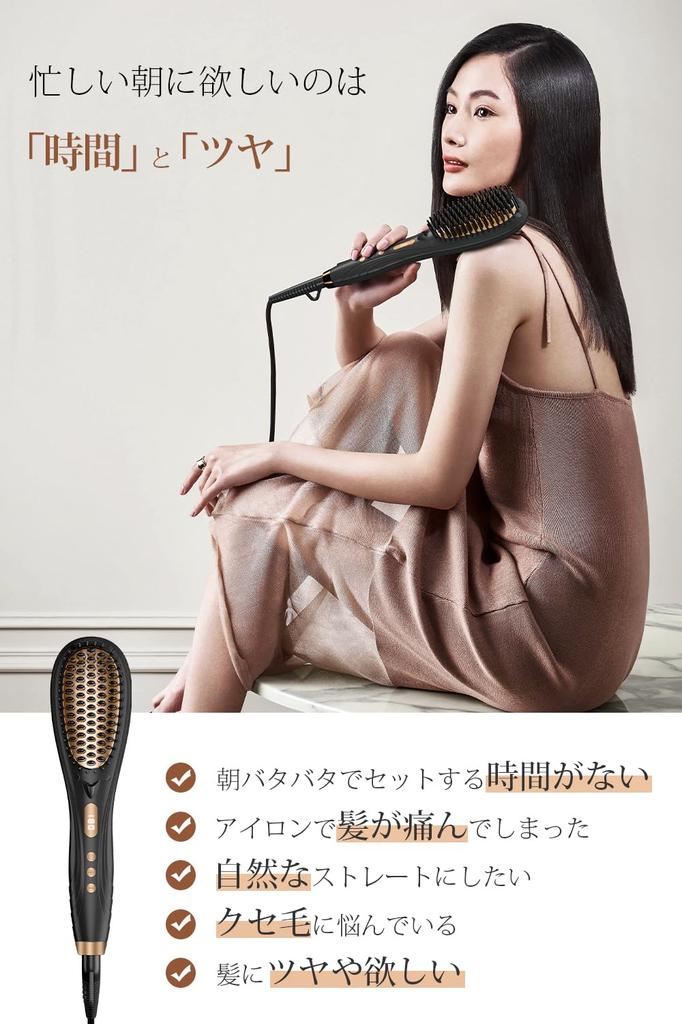 Straight Brush Hair Iron Temperature Adjustment Negative Ion Brush Iron with Gloves LED Display 16 Types of Temperature Adjustment 60 Minutes Easy