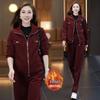 Women's Fleece-Lined Fashion Set: Trendy Stand-Up Collar Coat & Warm Long Pants for Autumn/Winter