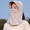 Dustproof Ice Silk Mask Solid Color UV Protection Veil Breathable Sunscreen Face Cover  Outdoor