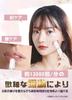 [Featured on TV & Popular Magazines] ANLAN Eye Care Facial Massager with EMS, 45°C Heat Therapy, 3 Types of Light Therapy, 6 Functions in 1: Eye Lift,